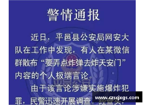 克洛普公開道歉：言論不當(dāng)不代表俱樂部觀點(diǎn) - 副本